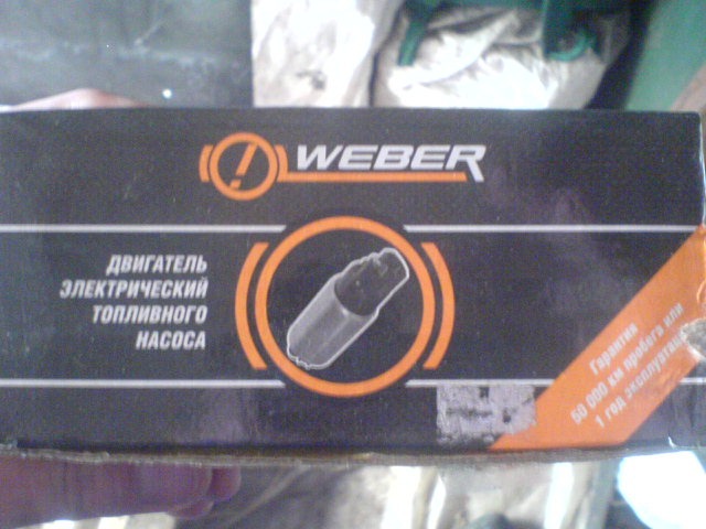 WEBER 4