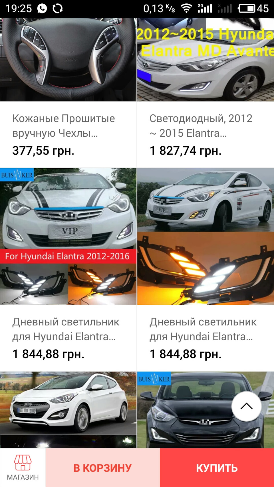 Потрібен Рада з ДХО. 4