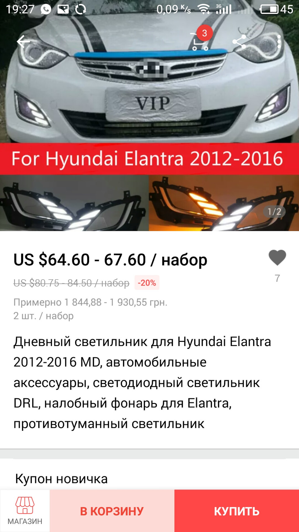 Потрібен Рада з ДХО. 5