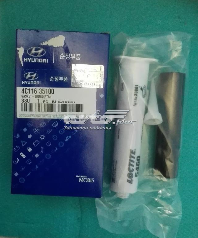 Заміна мастила в АКПП Hyundai Elantra J4 1