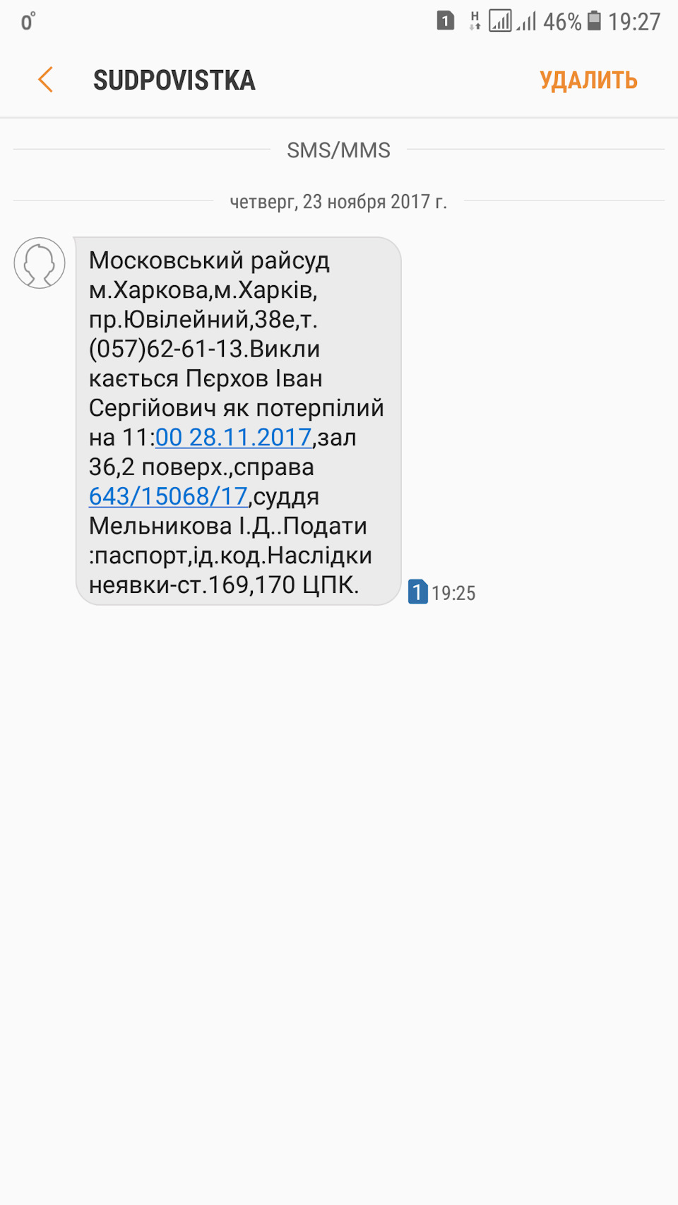 Перші 10 000 км пройдено... 3