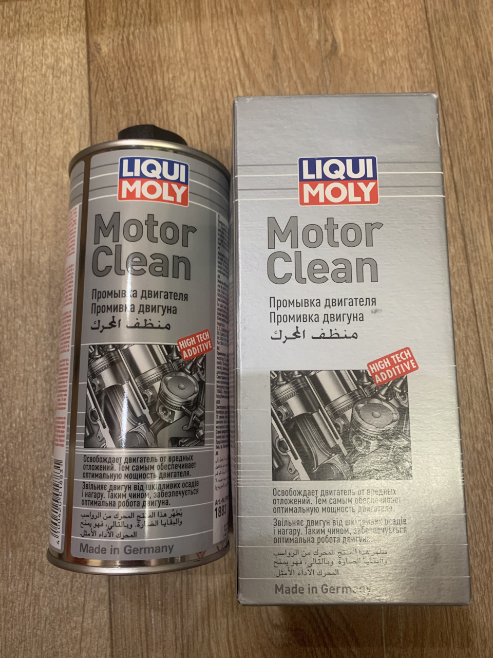ПОДАРУНОК #2: LIQUI MOLY 1
