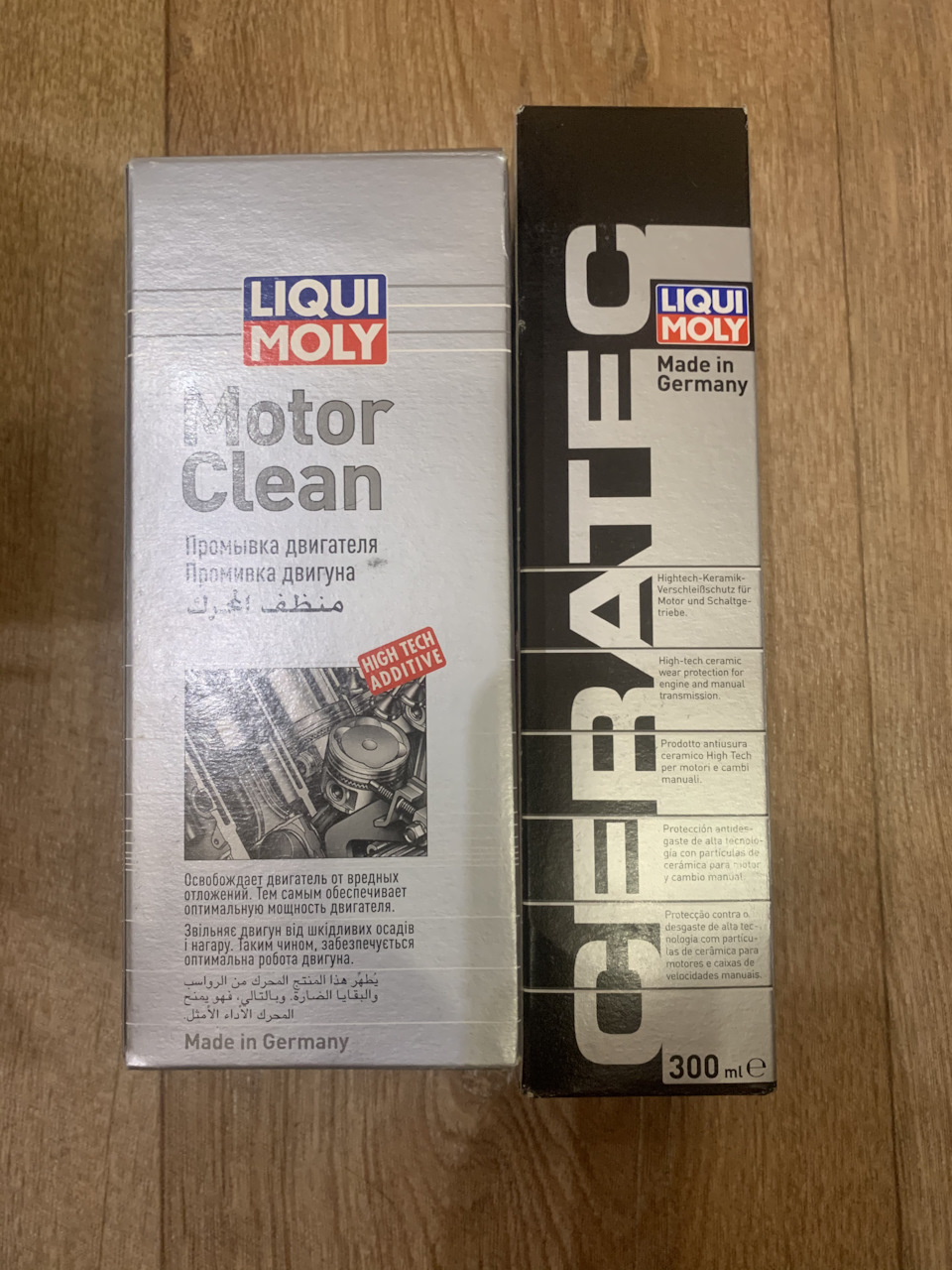 ПОДАРУНОК #2: LIQUI MOLY 3