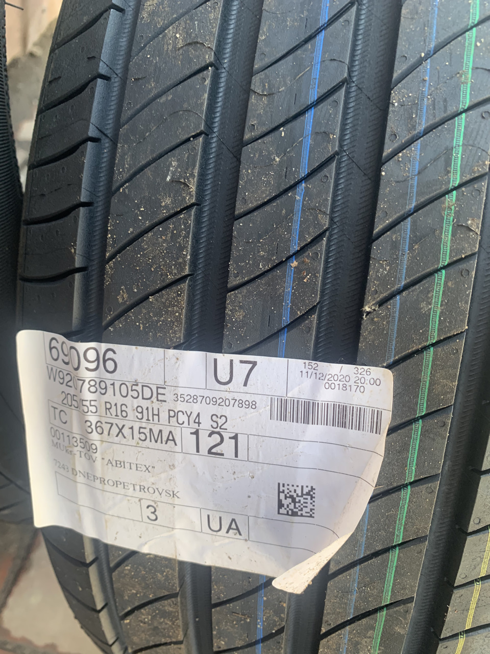 Купівка літньої Гуми MICHELIN PRIMACY 4 2
