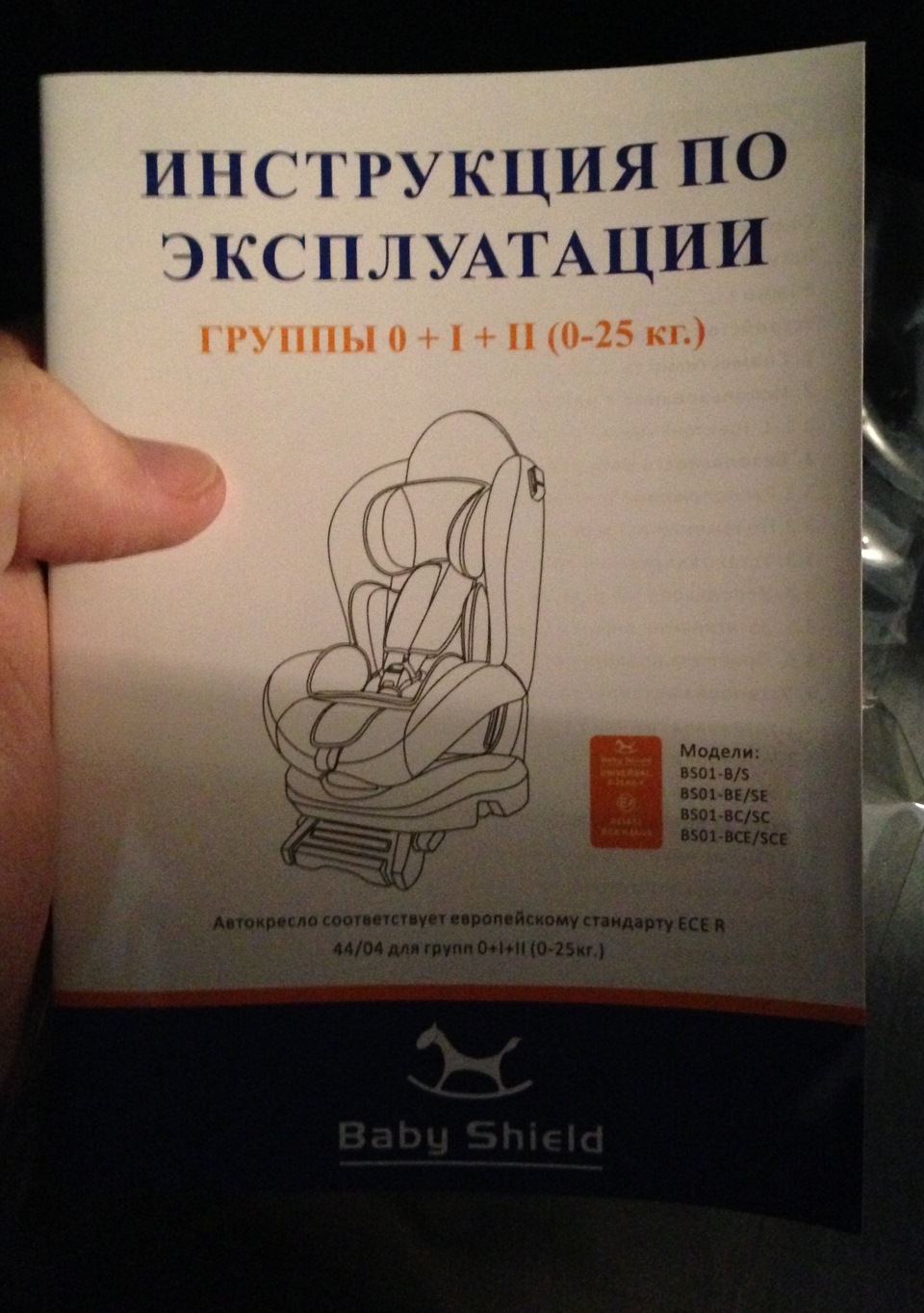 Дитяче крісло 3
