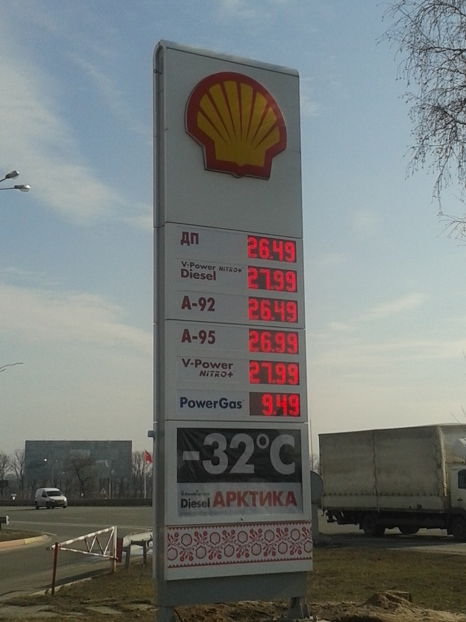 Почемо у Києві паливо на 25.02.14 1