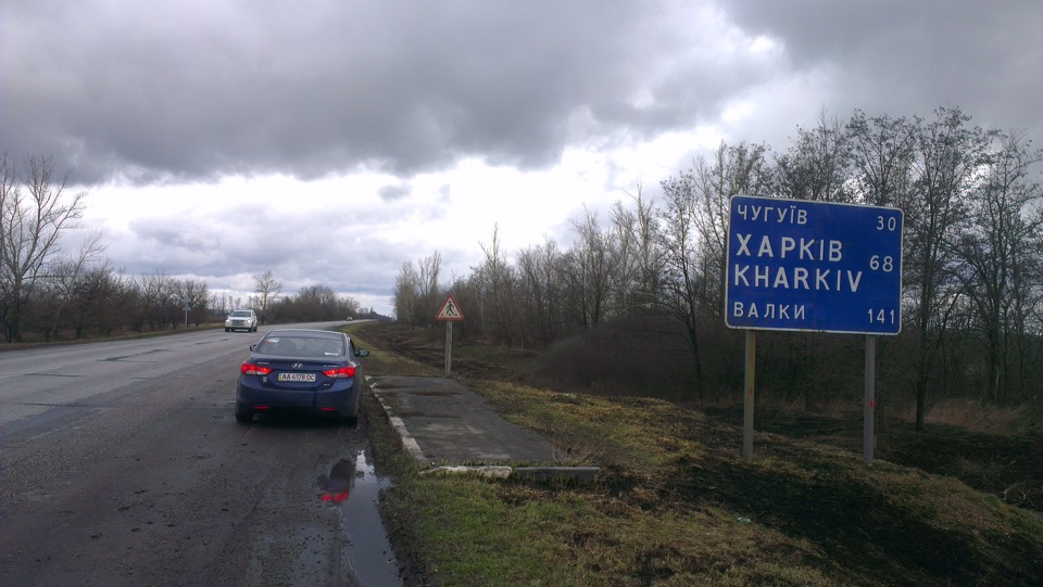 Поїздка на батьківщину 5