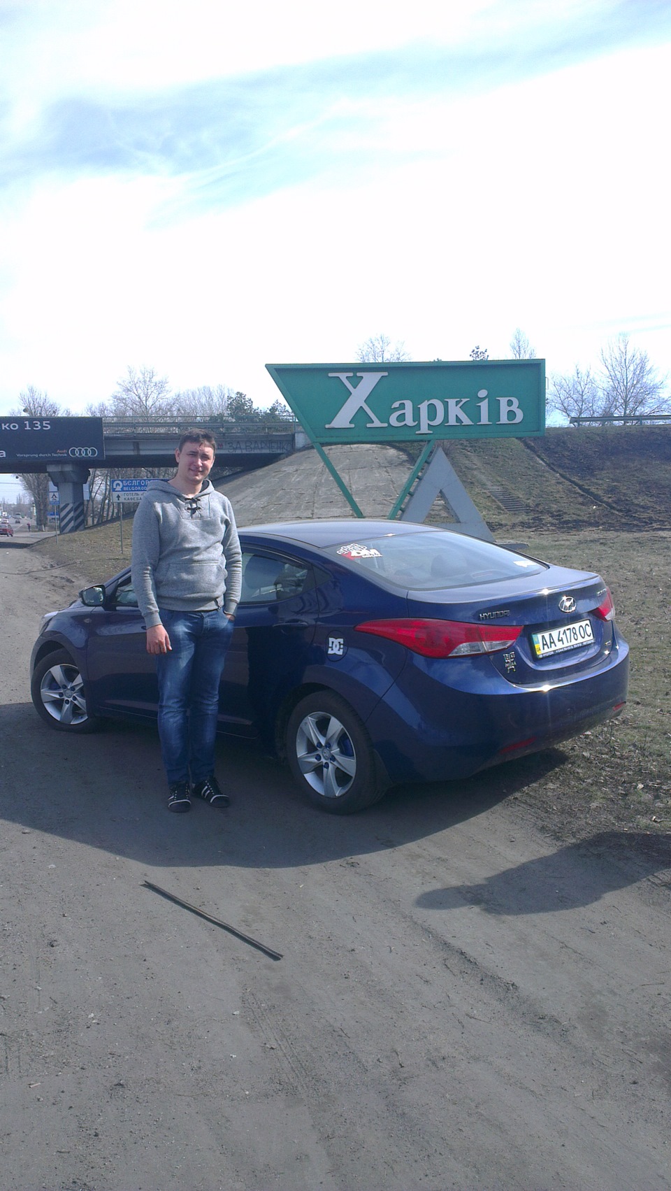 Поїздка на батьківщину 2