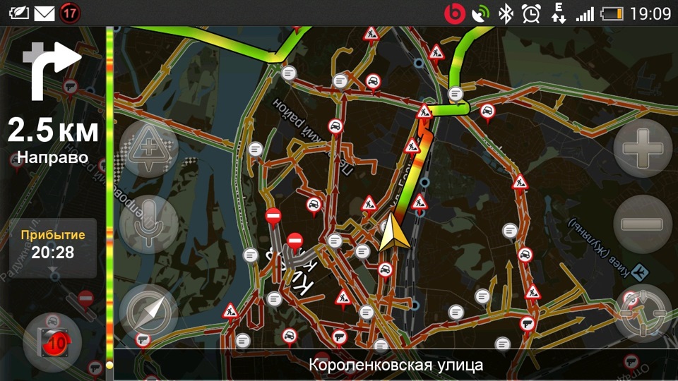 Пробки 10 балів? - Не чув. 1