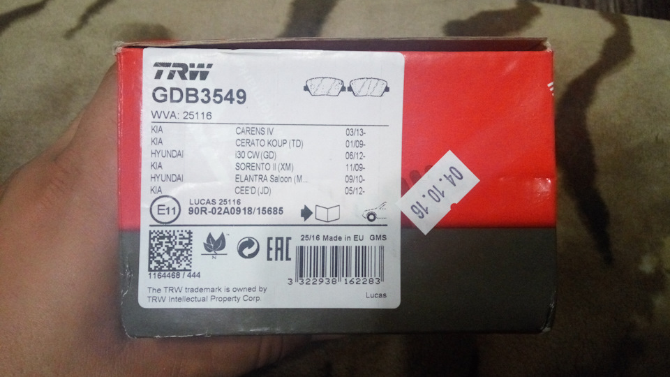 Тормозні колодки TRW 4