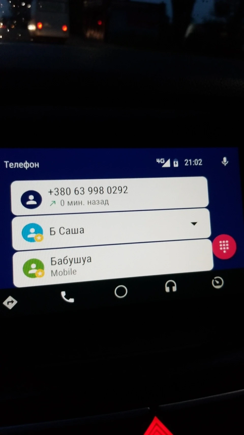 Android auto