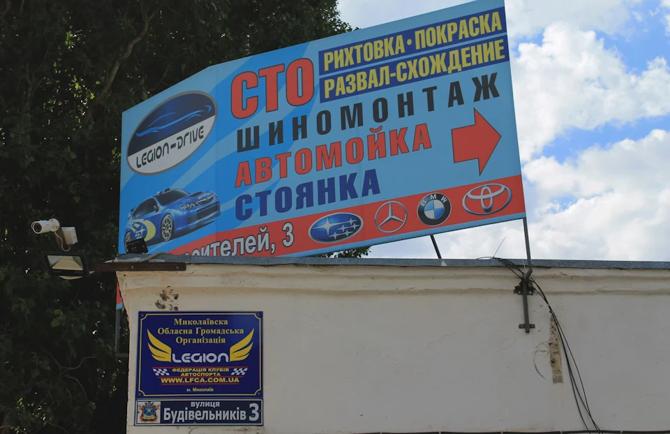 Cайлентблоки підрамника, опори стійок