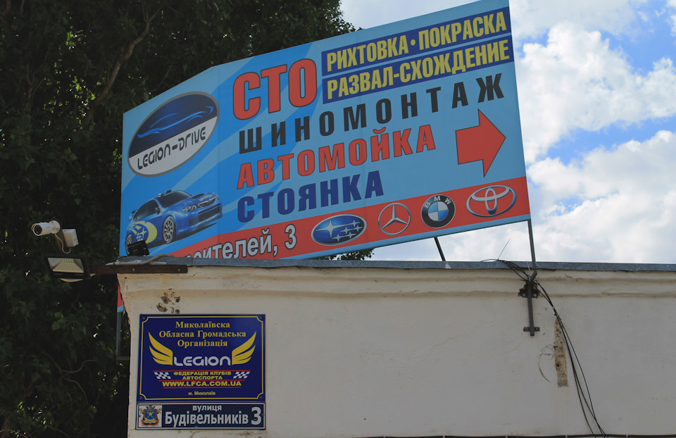 Cайлентблоки підрамника, опори стійок 1