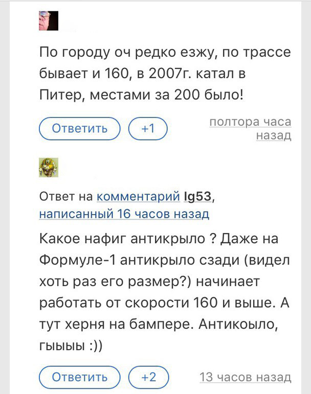 Відірвав спідницю. 5