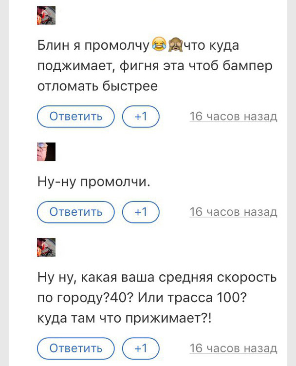 Відірвав спідницю. 4