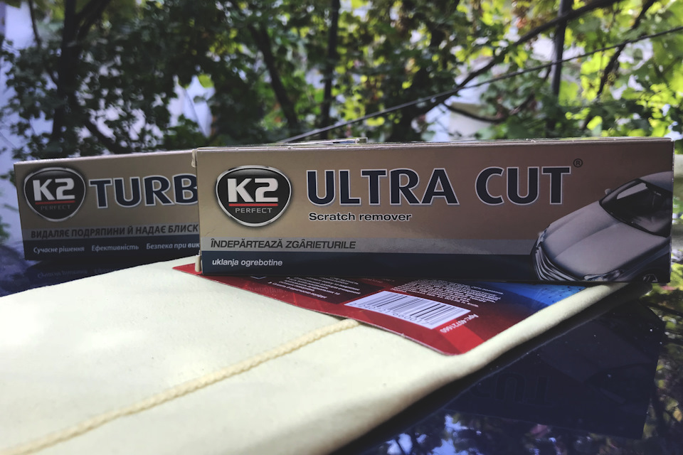 Поліроль К2 Turbo K2 Ultra Cut👌🏽 2