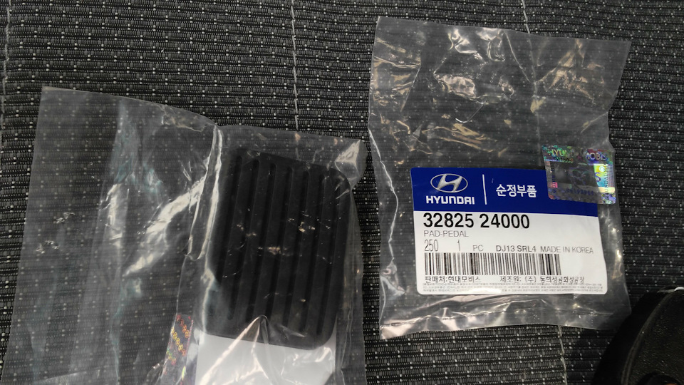 Свічки Beru Z73 + накладки на педаль 3