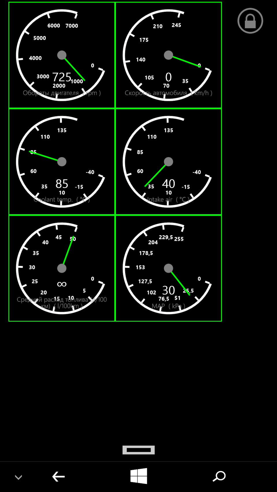Getz та ELM327 3