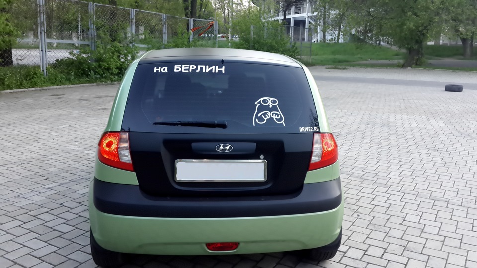 Готова до 9му Травня !) 3