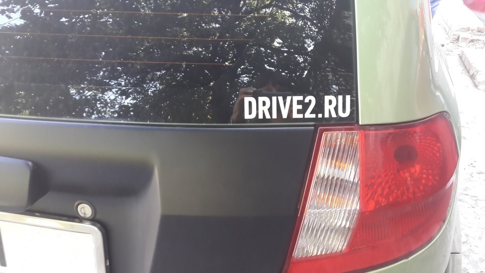 Наклеїчка ;) 2