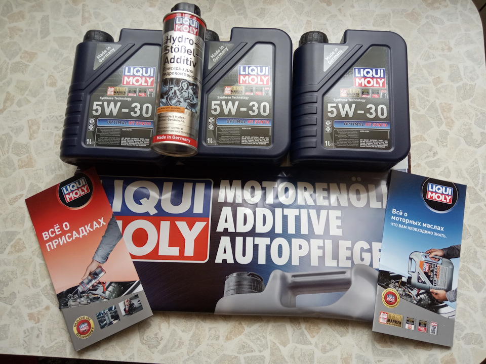 Заміна масла Liqui Moly 1