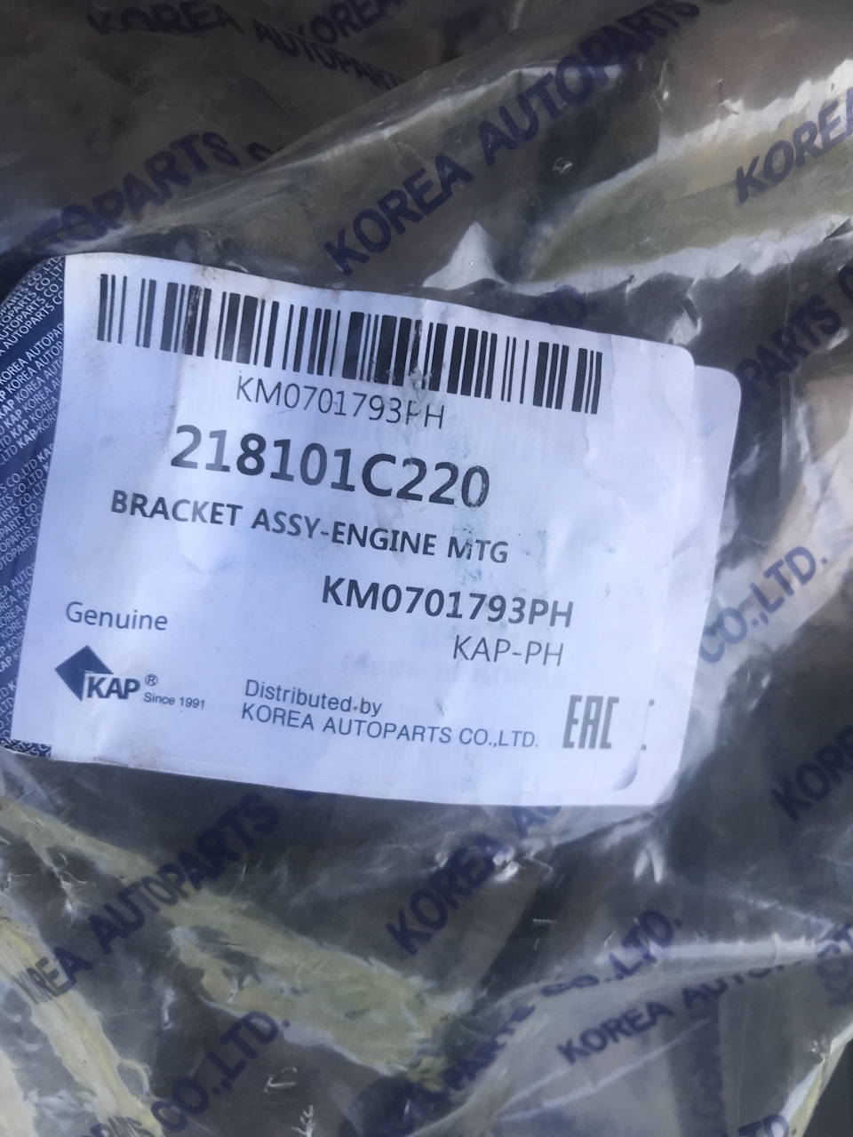 ТО 170000, Гідрокомпенсатори, Подушка ДВС 4
