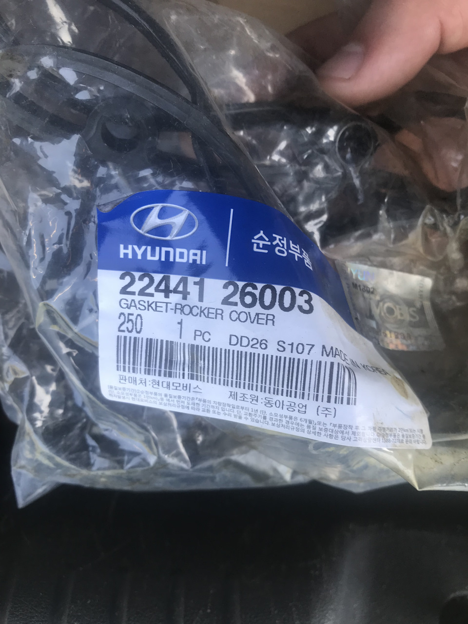 ТО 170000, Гідрокомпенсатори, Подушка ДВС 5