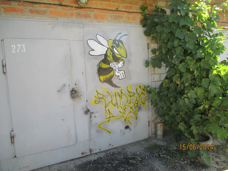 графіті