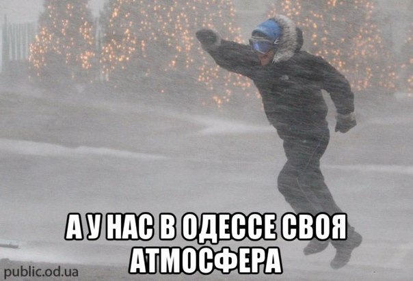 А все так безневинно почалося 2