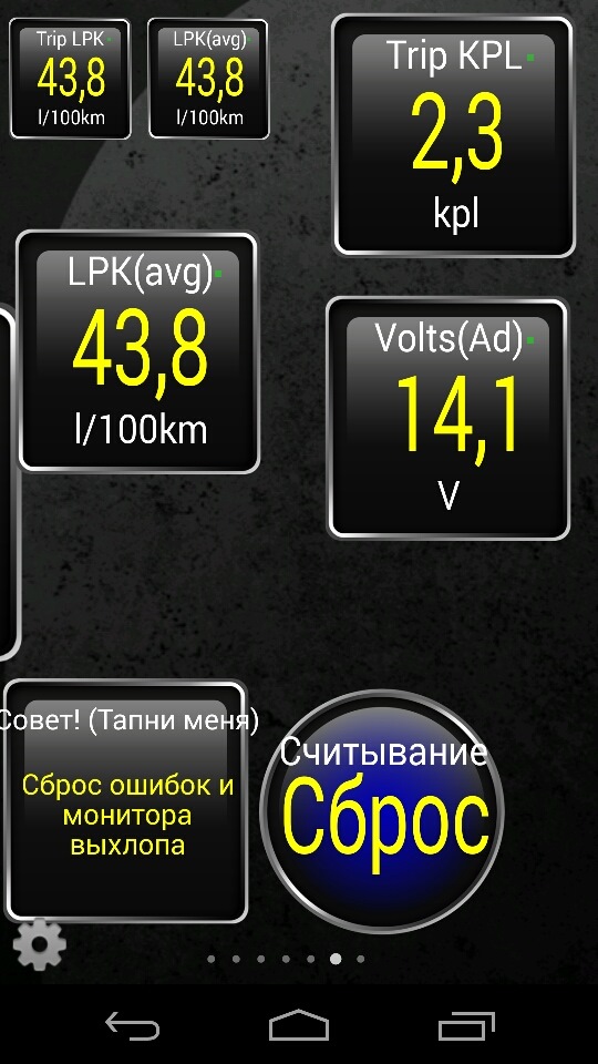 До заміни та після лямди 2