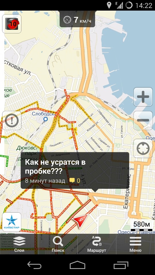 Запис від 31 грудня 15:16 2