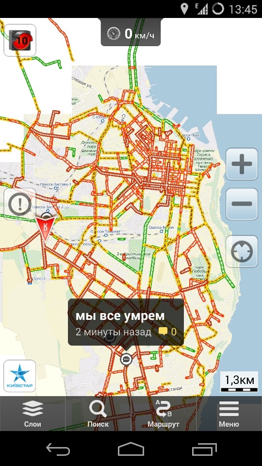 Запис від 31 грудня 15:16 4