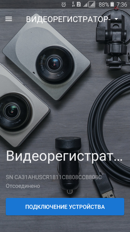 Все запишемо 4