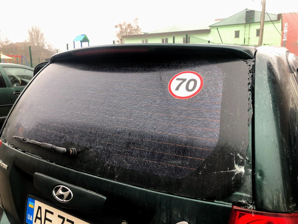 Заміна заднього скла
