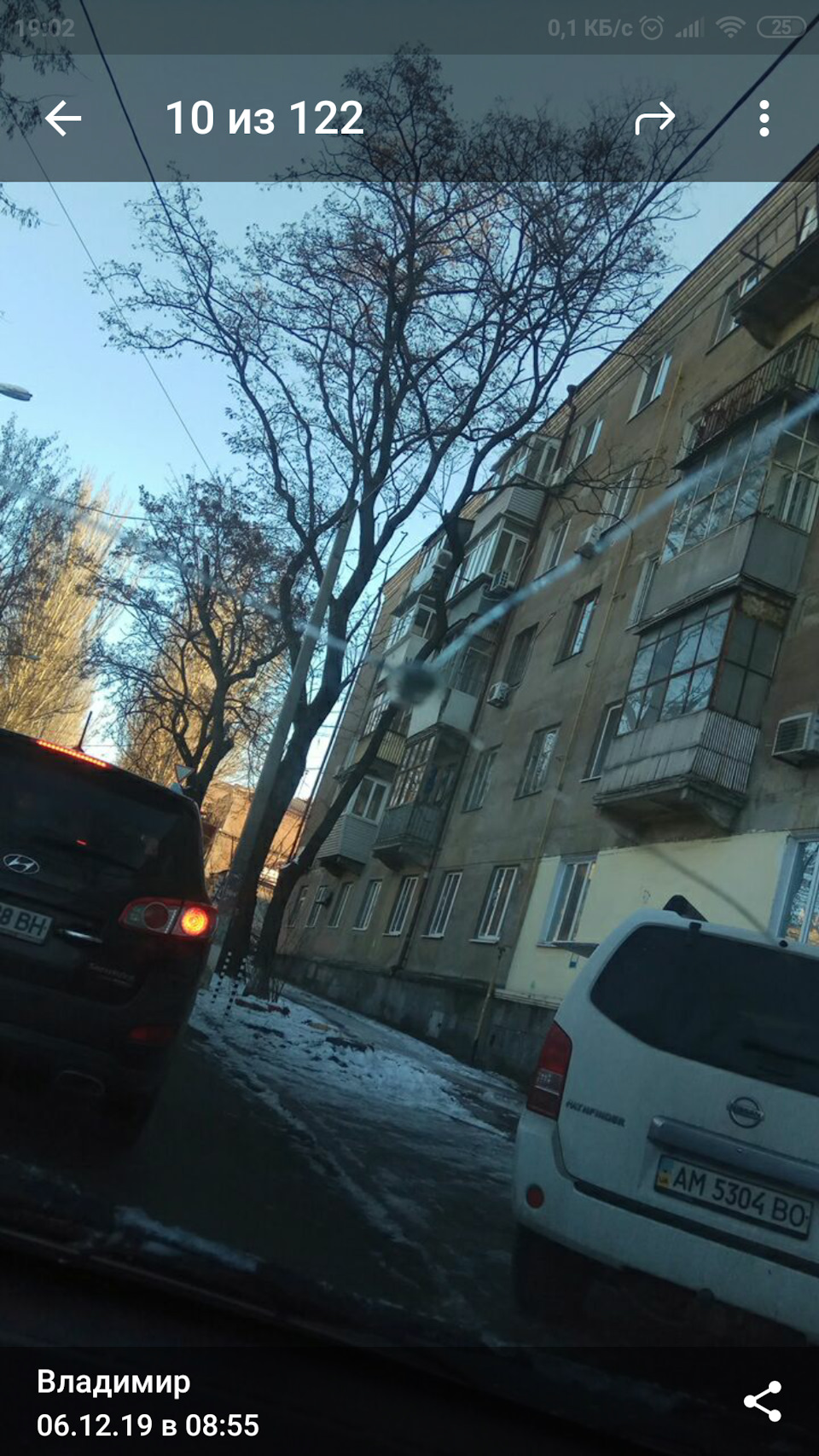 Лобаш тріснув 4