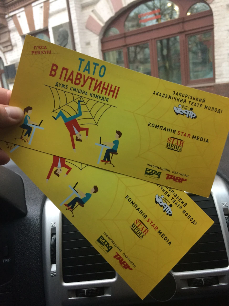 #1 Театр 🎭