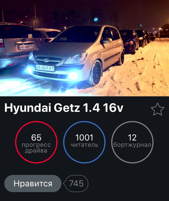 Спасибі Вам 👍👌 1к+ 3