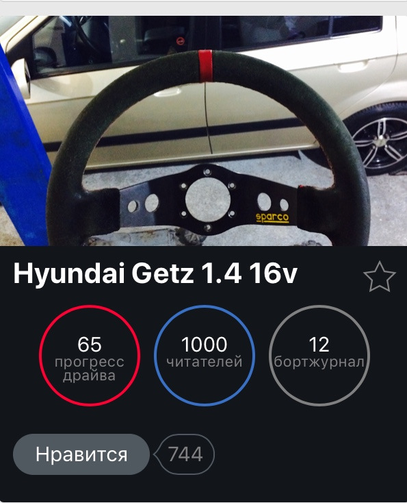 Спасибі Вам 👍👌 1к+ 2