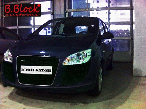 Здорово! Getz R8 1