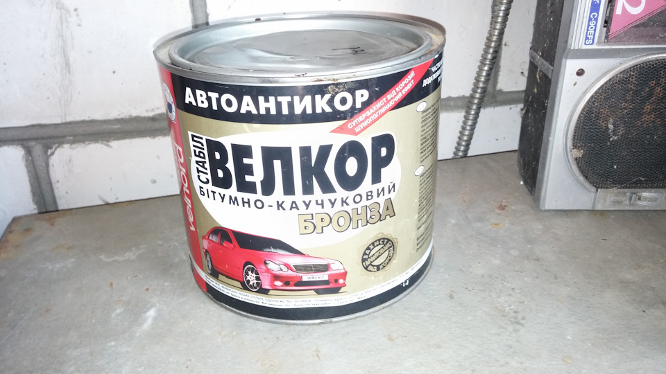 Арки (задні) 1