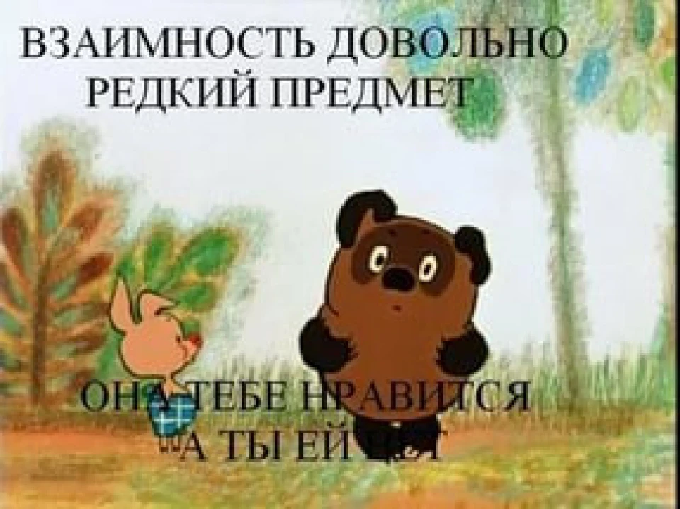 Ні, взаємний підпис.