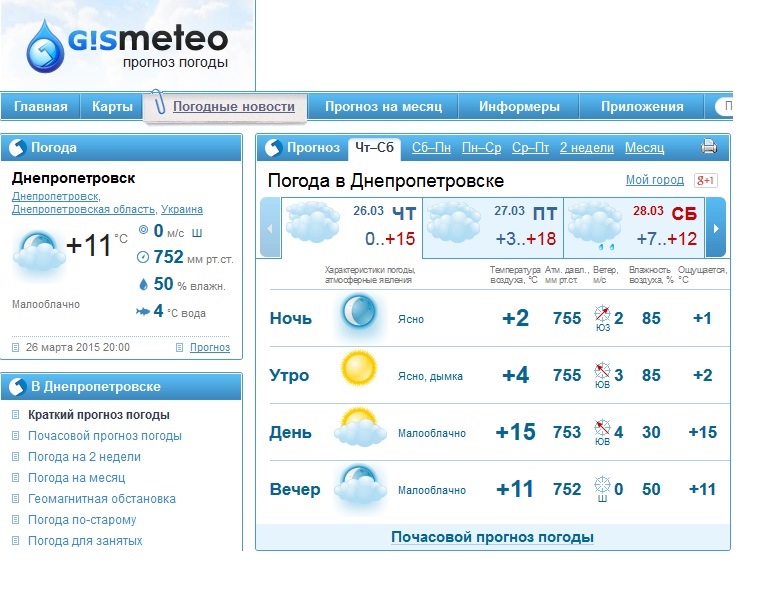 Так, перевзувся. Так, банально. Але це частина життя автомобіля) 1