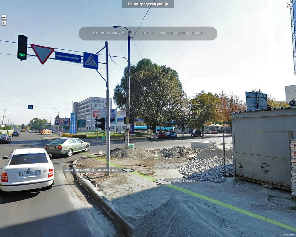 Ми на Google Maps) 2