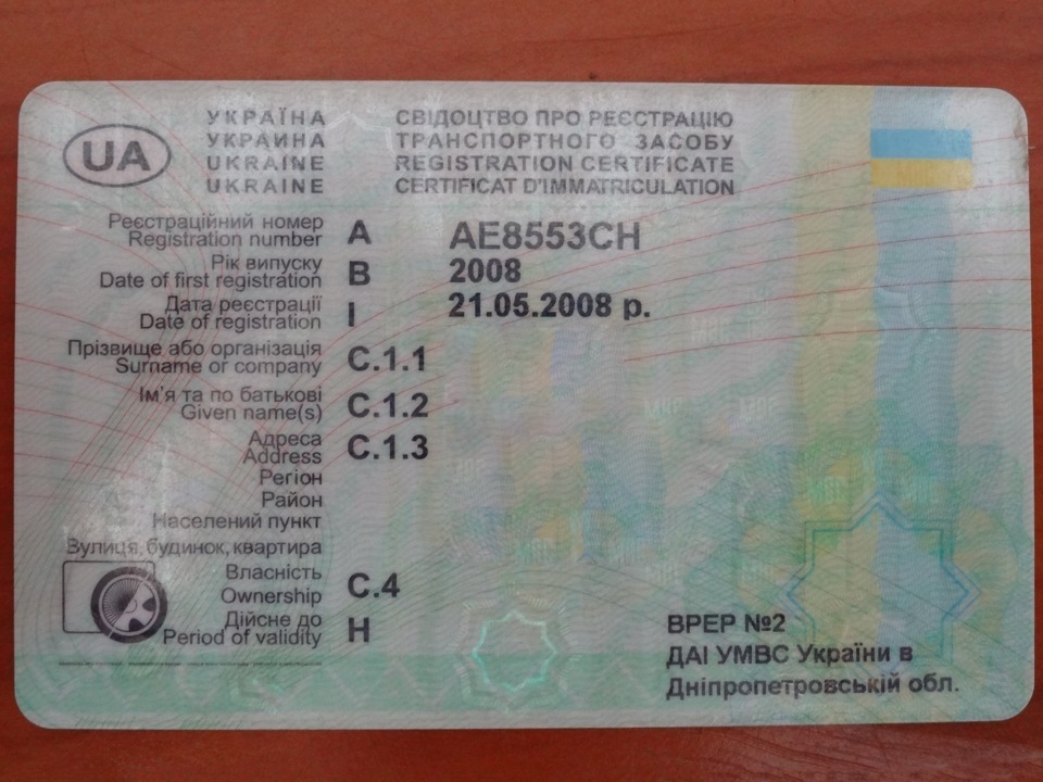 Нам 8 років, Кері з новим лобовим склом! 1