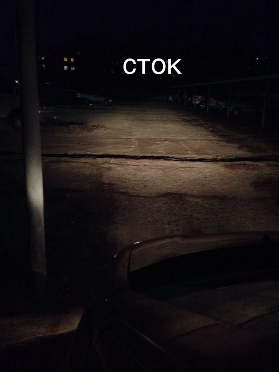 стікові фари