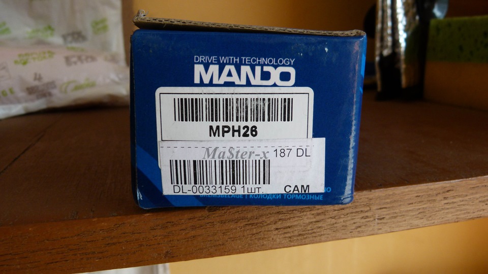 Заміна гальмівних колодок Getz. Mando. 2