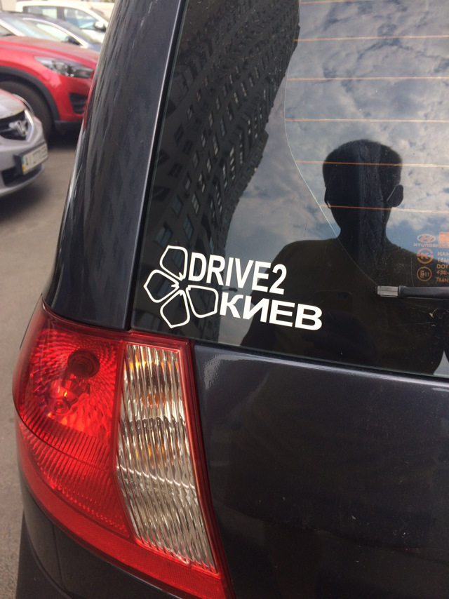 Наклейка 1