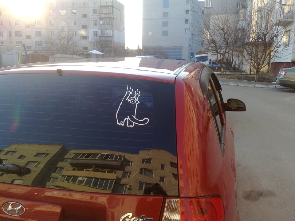 Словіть цього кота… =) 1