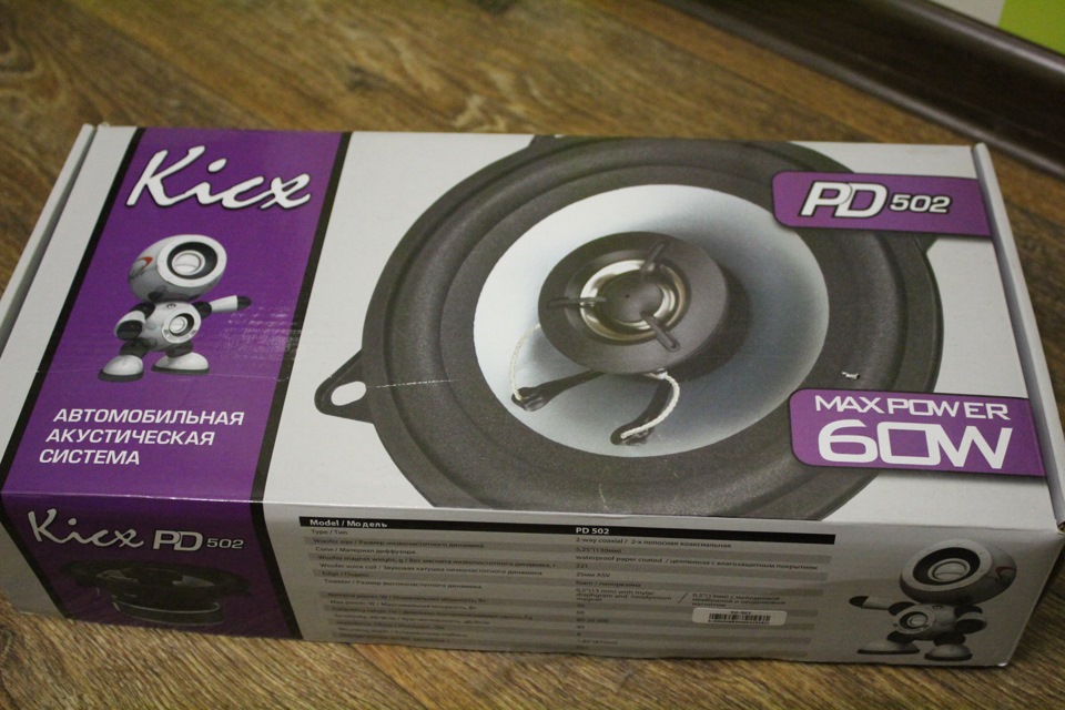 #2. Музичний супровід від Kicx PD502) 1