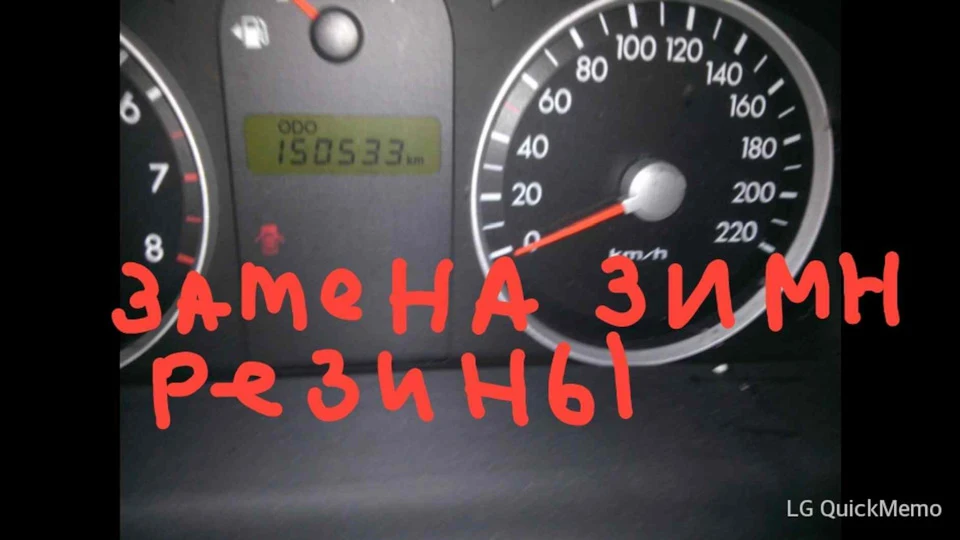150 500: Ставимо літню гуму